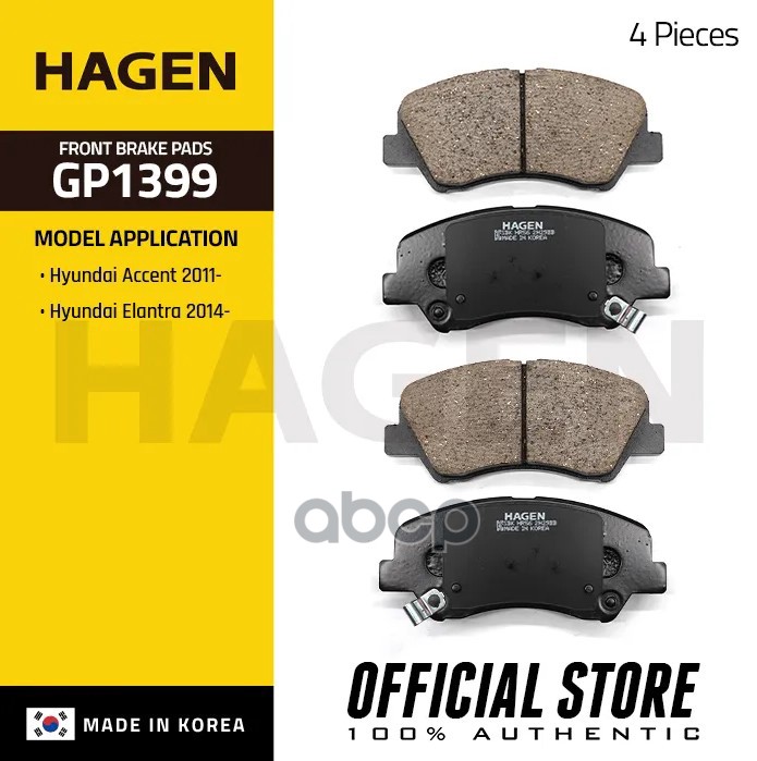 Колодки передние (PREMIUM) SANGSIN BRAKE GP1399